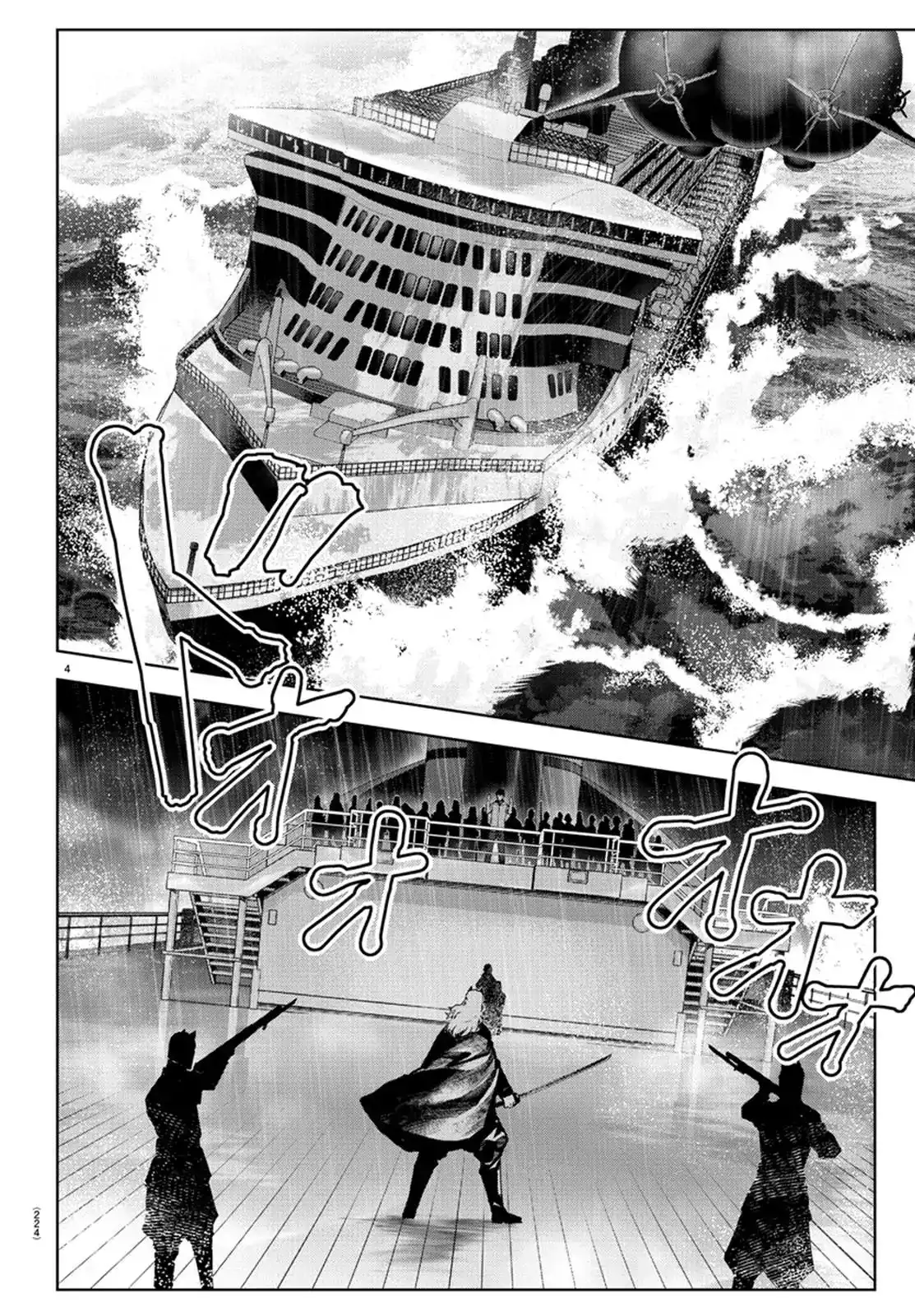 Darwin's Game Chapter 73 3